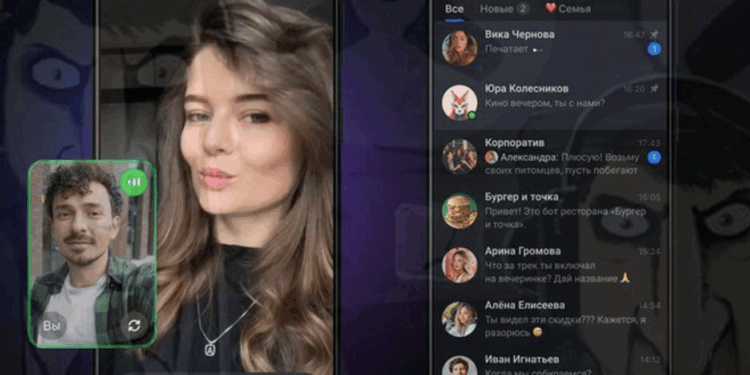Russia Launches Max Messenger App With State Surveillance Features; WhatsApp Ban Expected